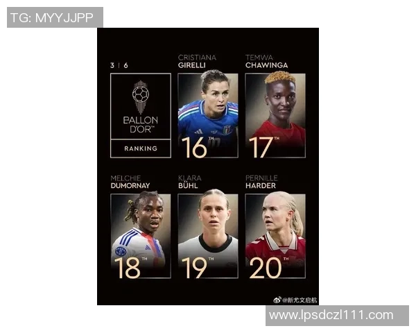 全球足球金靴荣誉争夺战 谁能最终摘得2025赛季最佳射手桂冠