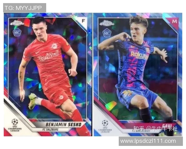 球星卡足球教堂探索收藏文化与热血绿茵激情的独特交流殿堂