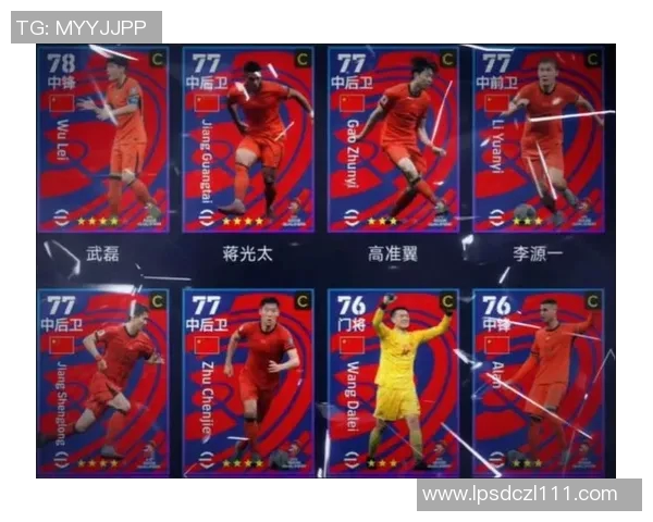 中国首位足球传奇人物:从默默无闻到国家英雄的崛起之路 中国首位足球传奇人物:从默默无闻到国家英雄的崛起之路