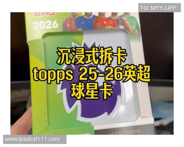 卡帕尼尼推出全新英超亚洲足球球星系列引发收藏热潮 卡帕尼尼推出全新英超亚洲足球球星系列引发收藏热潮