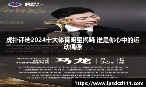 bwin必赢唯一官方网站