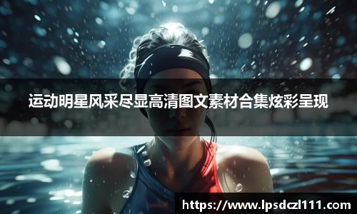 bwin必赢唯一官方网站