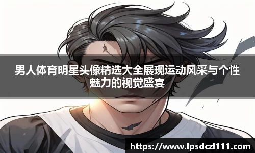 bwin必赢唯一官方网站
