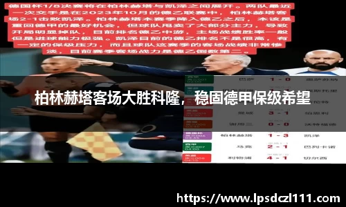 bwin必赢