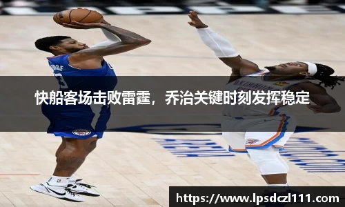bwin必赢唯一官方网站