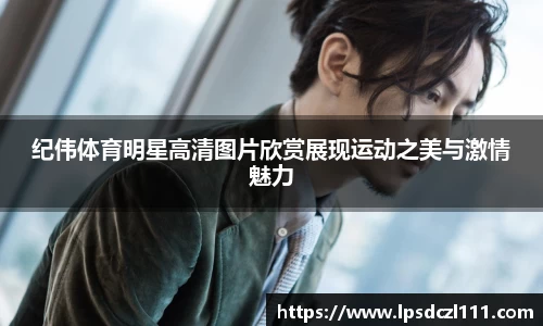 bwin必赢在线登录入口